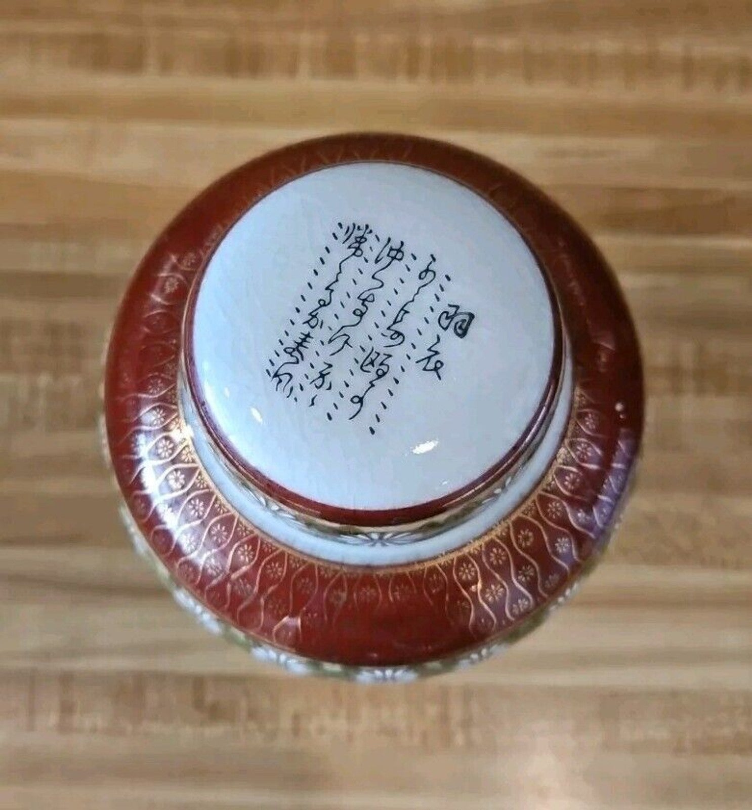 Vintage Japanese Ginger Jar Vase with Riser And Lid