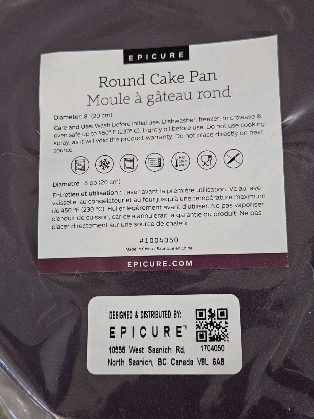 Epicure Silicone 8" Round 8 Cake Pan Baking Mold Purple NIP