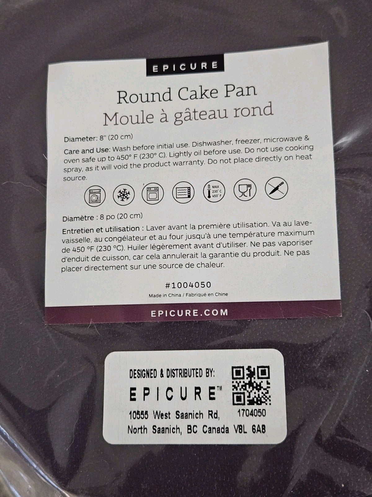 Epicure Silicone 8" Round 8 Cake Pan Baking Mold Purple NIP