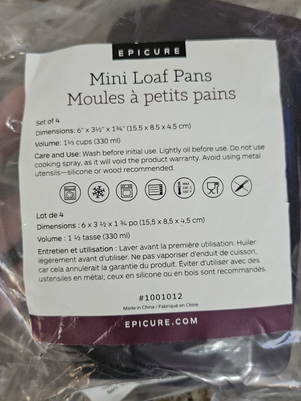 NIP Set of 4 Epicure Silicone Mini Loaf Pans Purple 6 x 3.5 x 1.75 Rectangle