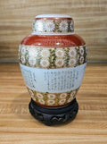 Vintage Japanese Ginger Jar Vase with Riser And Lid