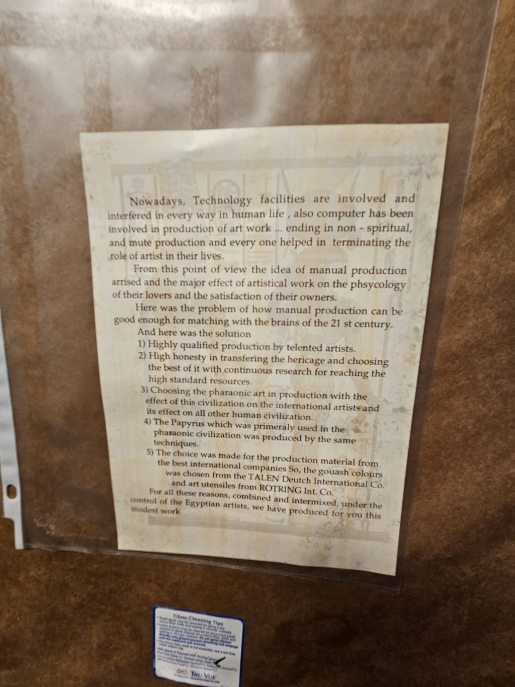 Framed & Matted Handmade Adel Ghabour Egyptian Papyrus W/ Certificate 34" X 26"