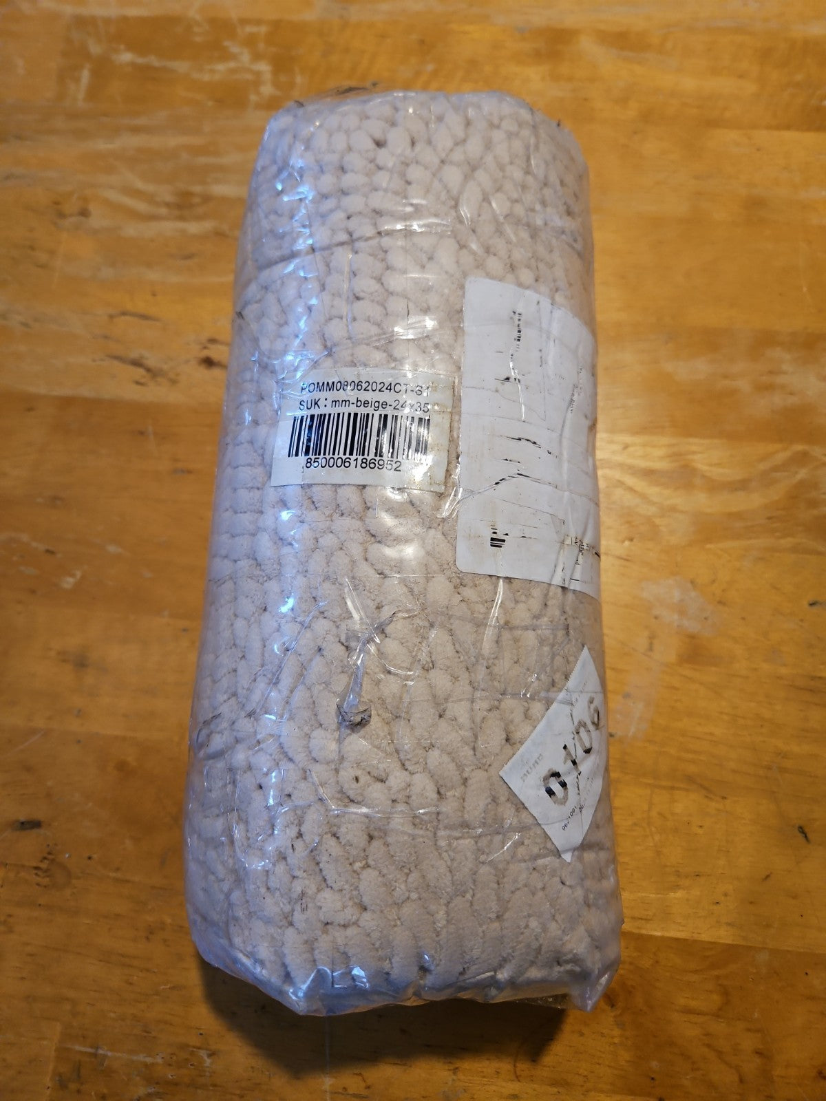 NIP Muddy Mat Washable Floor Mat Beige Size 24x35