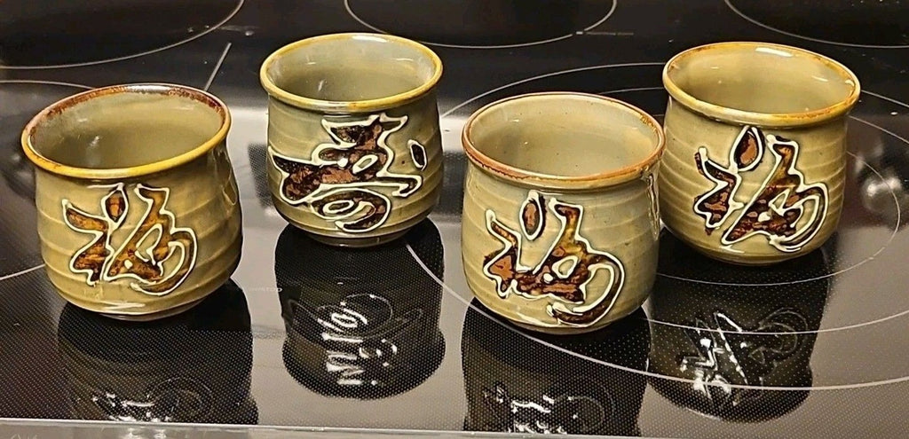 Set Of 4 Glazed Stoneware Japanese Lettered Sake or Tea Cups